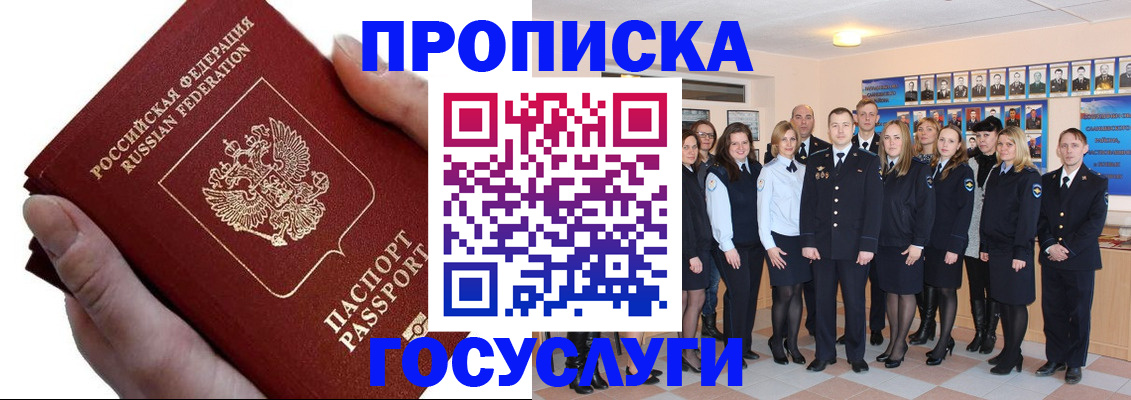 регистрация в Малой Вишере