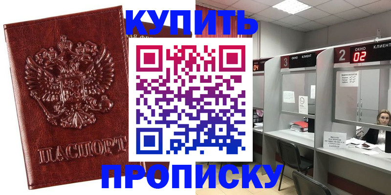 регистрация для дет. сада в Малой Вишере